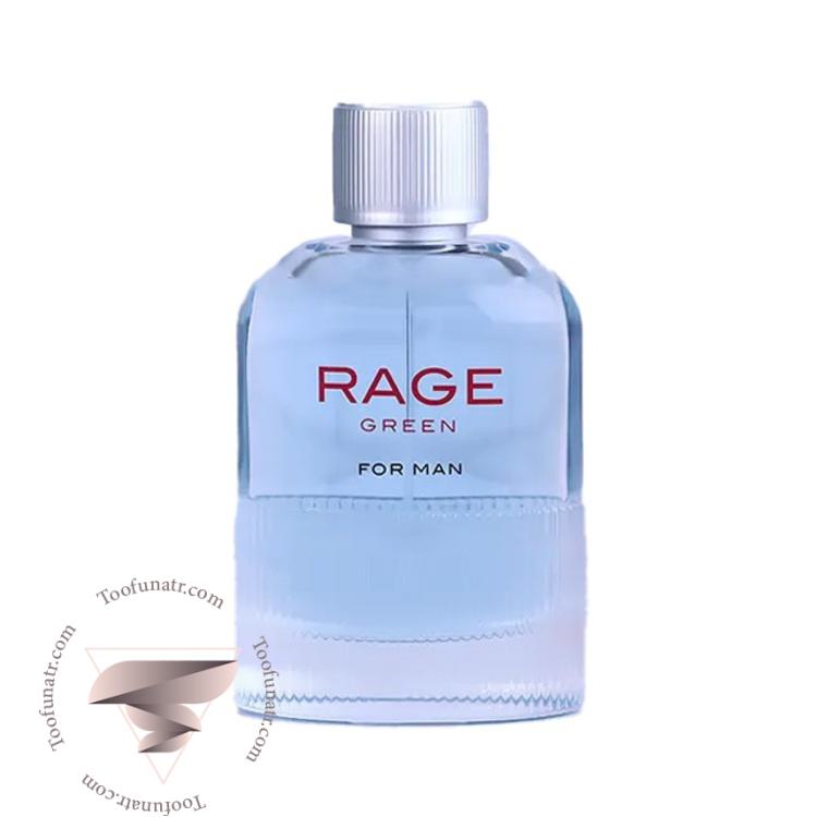 هوگو بوس هوگو من (هوگو باس من) (هوگو سبز) فراگرنس ورد ریج گرین - Hugo Boss Hugo Man Fragrance World Rage Green هوگو بوس هوگو من (هوگو باس من) (هوگو سبز) فراگرنس ورد ریج گرین - Hugo Boss Hugo Man Fragrance World Rage Green