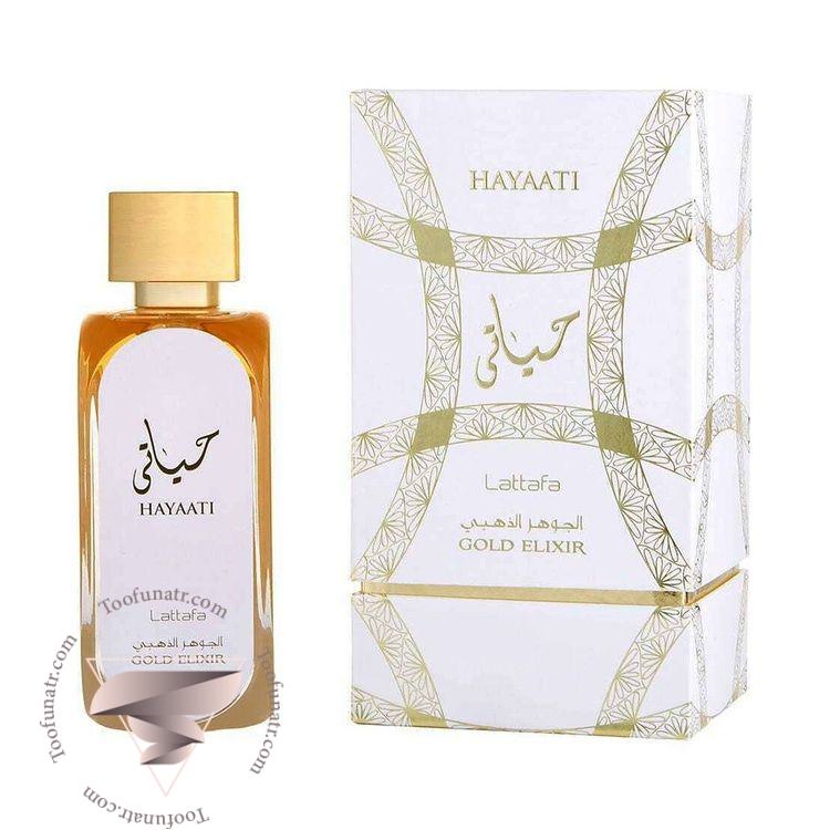 لطافه حیاتی گلد الکسیر (الجوهر الذهبی) - Lattafa Hayaati Gold Elixir
