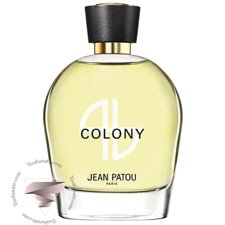 ژان پتو جوی کولونی - Jean Patou Colony ژان پتو جوی کولونی - Jean Patou Colony