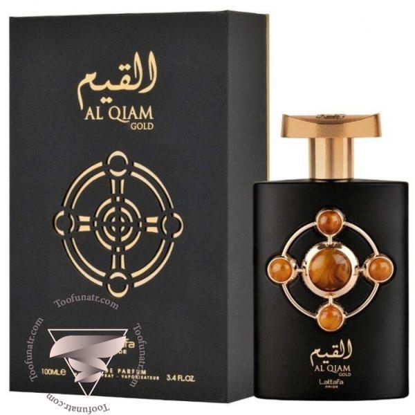لطافه پراید القیم گلد (طلایی) - Lattafa Pride Al Qiam Gold