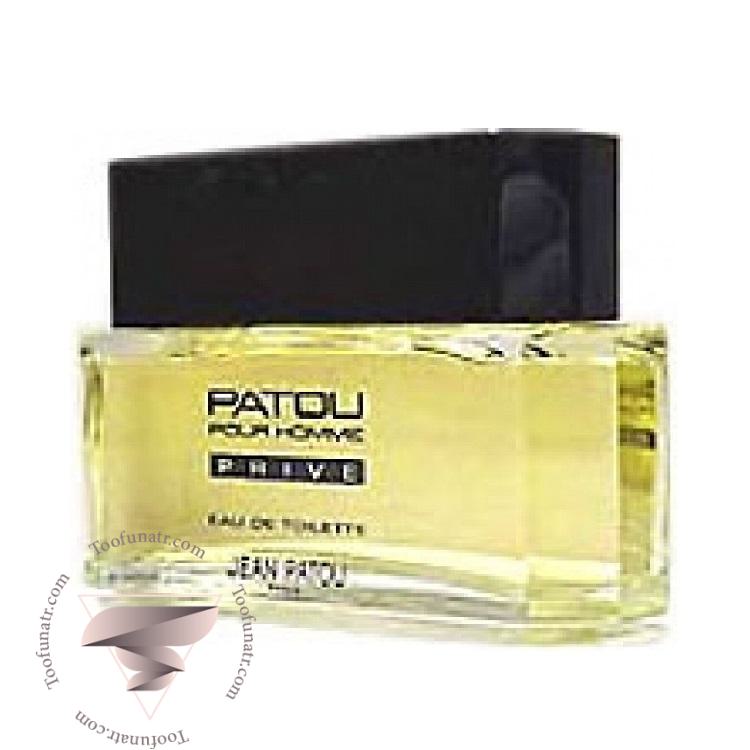 ژان پتو پور هوم پرایو - Jean Patou Pour Homme Prive ژان پتو پور هوم پرایو - Jean Patou Pour Homme Prive