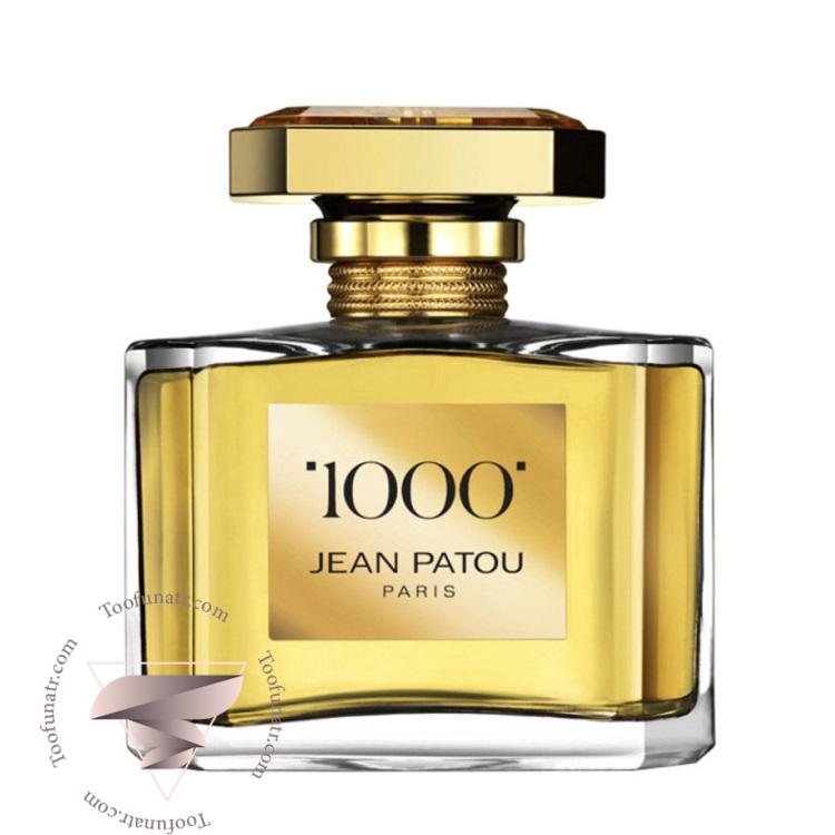 ژان پتو 1000 ادو تویلت - Jean Patou 1000 ژان پتو 1000 ادو تویلت - Jean Patou 1000