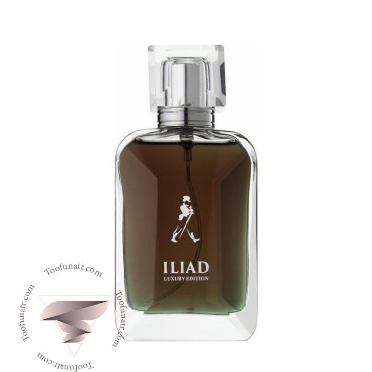 نورث فيلدز تیلورز ایلیاد - Northfields Tailors Iliad نورث فيلدز تیلورز ایلیاد - Northfields Tailors Iliad
