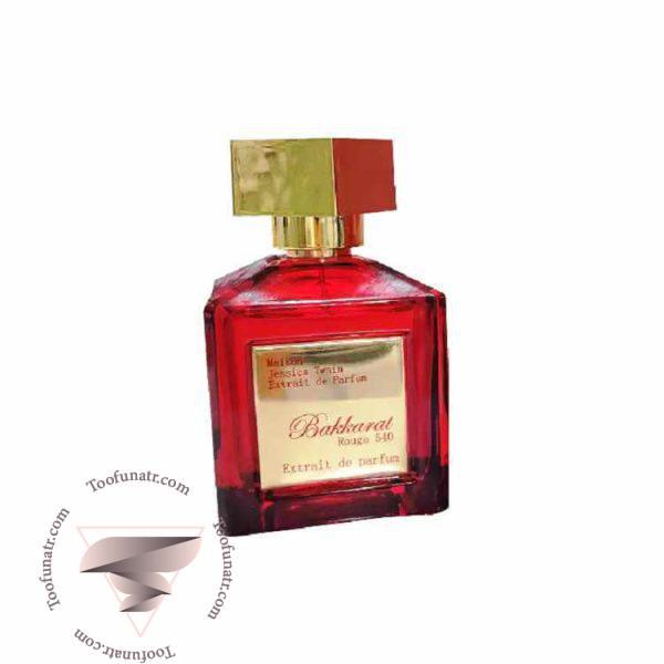 جسیکا تواین (تویین) میسون فرانسیس کورکجان باکارات رژ 540 اکستریت د پرفیوم (قرمز) - Jessica Twain Baccarat Rouge 540 Extrait de Parfum