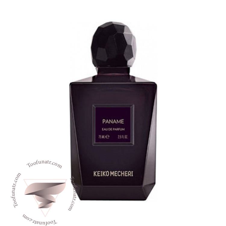 کیکو مچری پانام - Keiko Mecheri Paname کیکو مچری پانام - Keiko Mecheri Paname