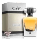 لطافه اختیاری - Lattafa Ekhtiari