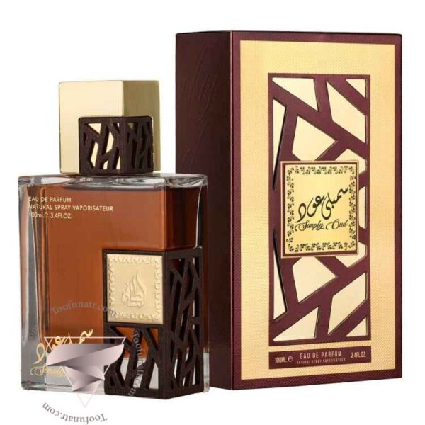 لطافه سمبلی (سیمپلی) عود - Lattafa Simply Oud