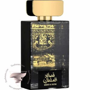 لطافه قصائد السلطان - Lattafa Qasaed Al Sultan