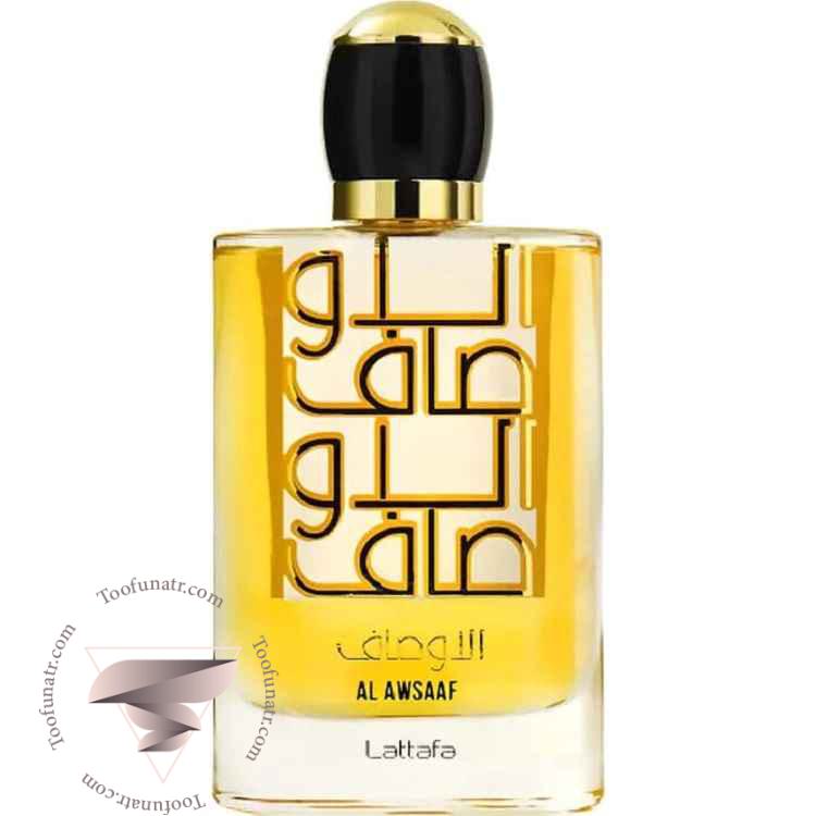 لطافه الاوصاف - Lattafa Al Awsaaf لطافه الاوصاف - Lattafa Al Awsaaf