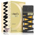 لطافه كسوف بلک اکسترکت (مشکی) - Lattafa Asdaaf Kasoof Black Extract