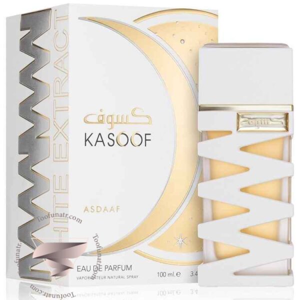 لطافه كسوف وایت اکسترکت (سفید) - Lattafa Asdaaf Kasoof White Extract