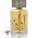 لطافه آبان - Lattafa Abaan