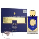 لطافه لیام بلو شاین - Lattafa Liam Blue Shine