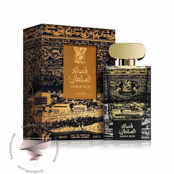 لطافه قصائد السلطان - Lattafa Qasaed Al Sultan