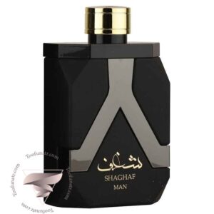 لطافه شغف (شقف) - Lattafa Asdaaf Shaghaf