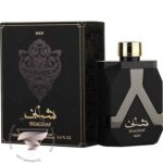 لطافه شغف (شقف) - Lattafa Asdaaf Shaghaf