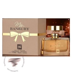 باربری مای باربری جانوین جکوینز مای بانبری - Burberry My Burberry Johnwin Jackwins My Banbury