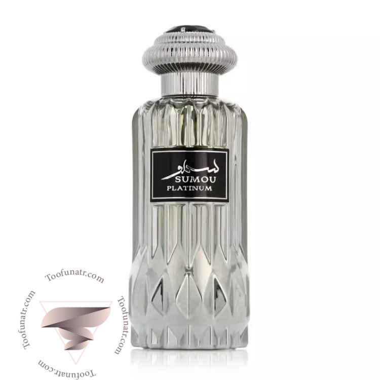 لطافه سمو پلاتینیوم - Lattafa Sumou Platinum لطافه سمو پلاتینیوم - Lattafa Sumou Platinum
