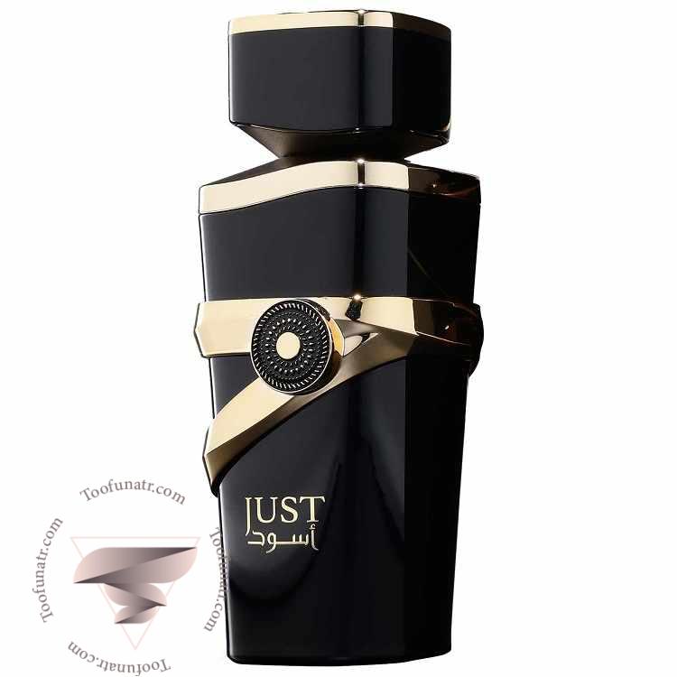 لطافه اسد (مشکی) فراگرنس ورد جاست اسود - Lattafa Asad Fragrance World Just Aswad لطافه اسد (مشکی) فراگرنس ورد جاست اسود - Lattafa Asad Fragrance World Just Aswad