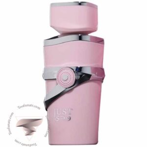 لطافه یارا (صورتی) فراگرنس ورد جاست وردی - Lattafa Yara Fragrance World Just Wardi