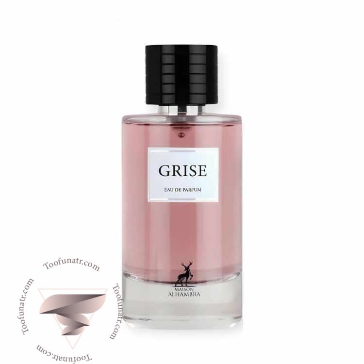 دیور گریس الحمبرا - Dior Gris Alhambra دیور گریس الحمبرا - Dior Gris Alhambra