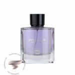 رصاصی دارج پور هوم مردانه جانوین جکوینز داینامیکس (دینامیک) - Rasasi Daarej Pour Homme Johnwin Jackwins Dynamics
