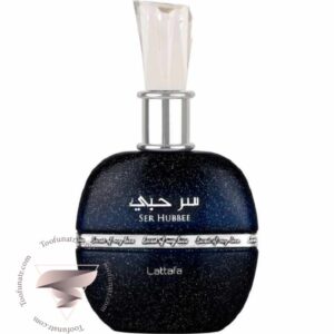 لطافه سر حبی - Lattafa Ser Hubbee