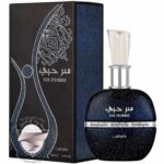 لطافه سر حبی - Lattafa Ser Hubbee
