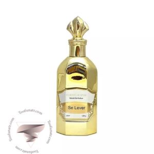 کورنیش دوق سه لور - Corniche D'Or Se Lever