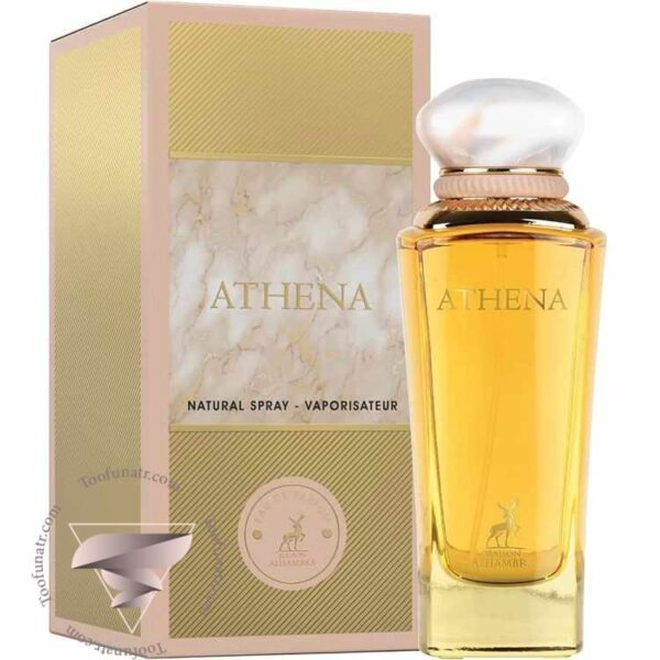 الحمبرا آتنا - Alhambra Athena