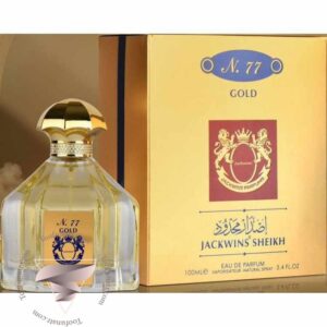 شیخ اپیولنت شیخ گلد ادیشن مردانه جانوین جکوینز شیخ شماره 77 گلد - Shaik Opulent Shaik Gold Edition for Men Johnwin Jackwins Sheikh N.77 Gold