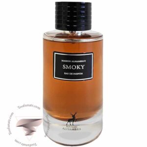 دیور توباکالر الحمبرا اسموکی - Dior Tobacolor Alhambra Smoky