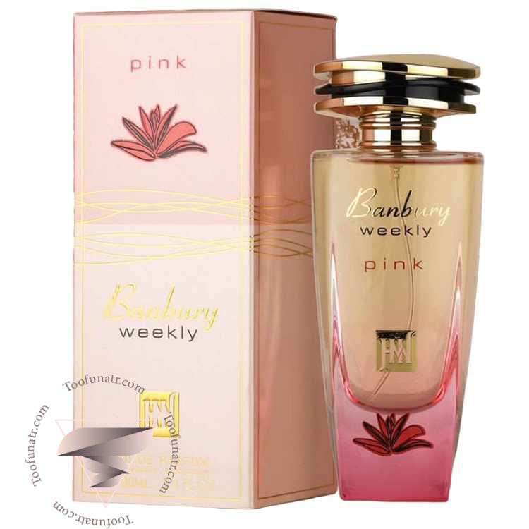 باربری ویکند زنانه جانوین جکوینز بنبری ویکلی پینک - Burberry Weekend for Women Johnwin Jackwins Banbury Weekly باربری ویکند زنانه جانوین جکوینز بنبری ویکلی پینک - Burberry Weekend for Women Johnwin Jackwins Banbury Weekly