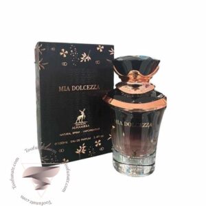 الحمبرا میا دولسزا - Alhambra Mia Dolcezza