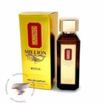 پاکو رابان وان میلیون رویال فراگرنس ورد لانو میلیون رویال - Paco Rabanne 1 Million Royal Fragrance World Launo Million Royal