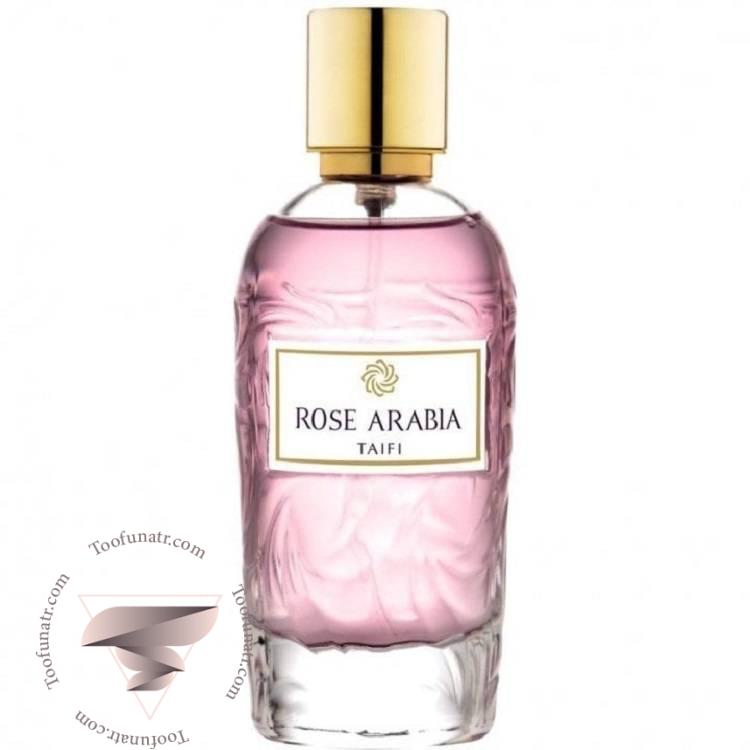 ویدیان رز عربیا تایفای - Widian Rose Arabia Taifi ویدیان رز عربیا تایفای - Widian Rose Arabia Taifi