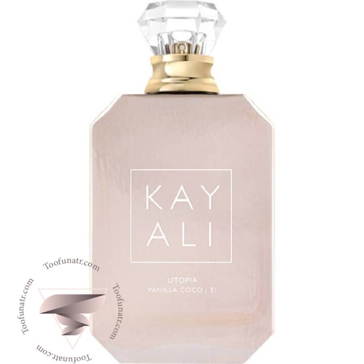 کایالی یوتوپیا وانیلا کوکو 21 - Kayali Utopia Vanilla Coco 21 کایالی یوتوپیا وانیلا کوکو 21 - Kayali Utopia Vanilla Coco 21
