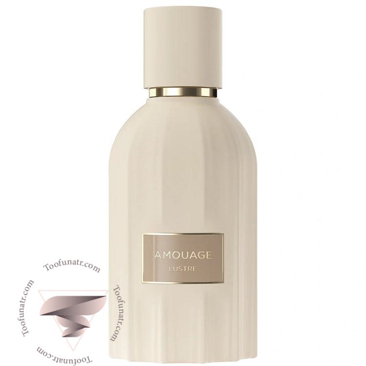آمواج لاستر - Amouage Lustre آمواج لاستر - Amouage Lustre