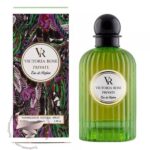 ویکتوریا رز پرایوت - Victoria Rose Private