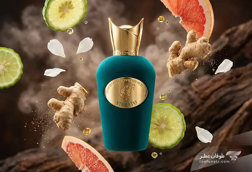خرید عطر سوسپیرو ویبراتو - Sospiro Vibrato EDP