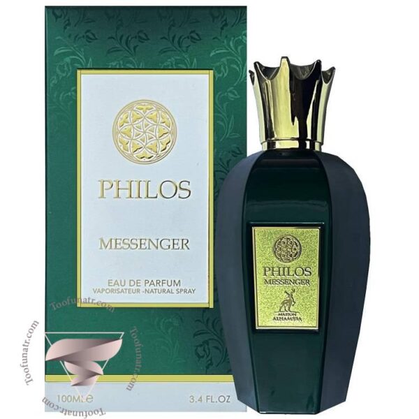 الحمبرا فیلوس مسنجر - Alhambra Philos Messenger
