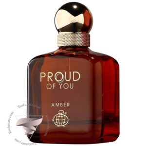 فراگرنس ورد پرود آف یو آمبر - Fragrance World Proud Of You Amber