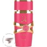عطر ادکلن لطافه یارا کندی - Lattafa Yara Candy