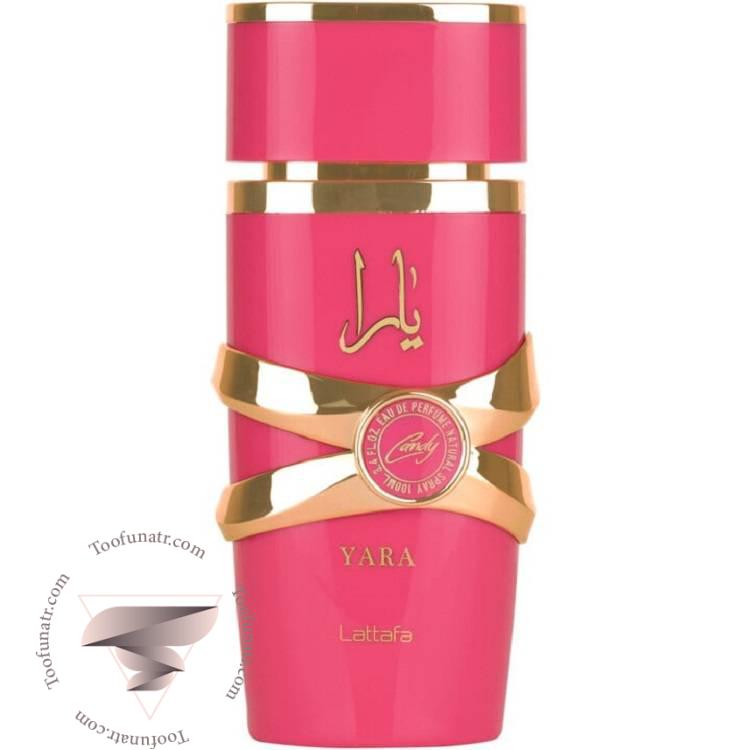 عطر ادکلن لطافه یارا کندی - Lattafa Yara Candy عطر ادکلن لطافه یارا کندی - Lattafa Yara Candy