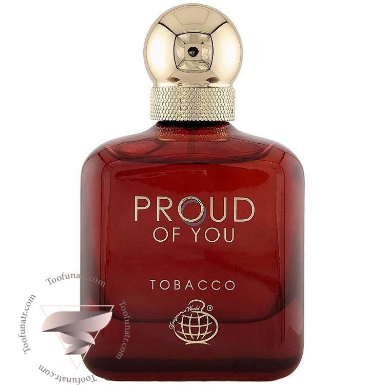 فراگرنس ورد پرود آف یو توباکو - Fragrance World Proud Of You Tobacco فراگرنس ورد پرود آف یو توباکو - Fragrance World Proud Of You Tobacco