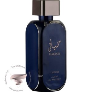 لطافه حیاتی الملکی آبی - Lattafa Hayaati Al Maleky