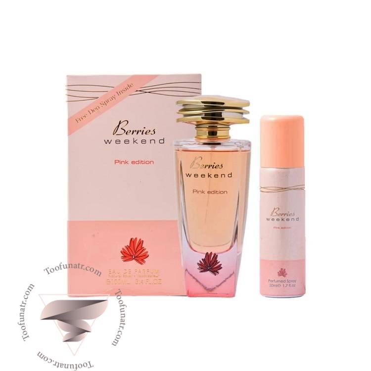 فراگرنس ورد بریس ویکند پینک ادیشن با اسپری - Fragrance World Berries Weekend Pink Edition فراگرنس ورد بریس ویکند پینک ادیشن با اسپری - Fragrance World Berries Weekend Pink Edition