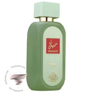 فراگرنس ورد حیاتی بله - Fragrance World Hayaati Belle