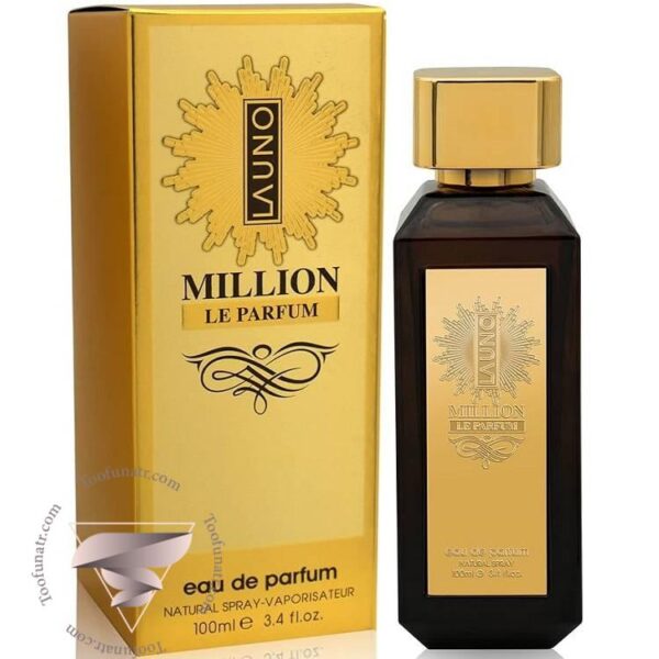 فراگرنس ورد لانو میلیون له پارفوم - Fragrance World Launo Million Le Parfum