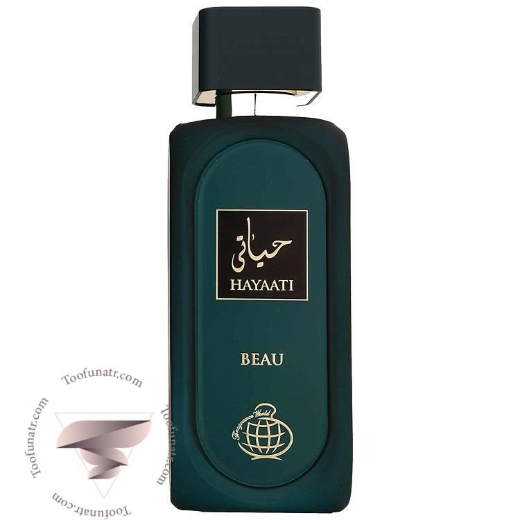 فراگرنس ورد حیاتی بیو - Fragrance World Hayaati Beau فراگرنس ورد حیاتی بیو - Fragrance World Hayaati Beau
